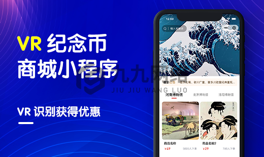VR紀念币商城