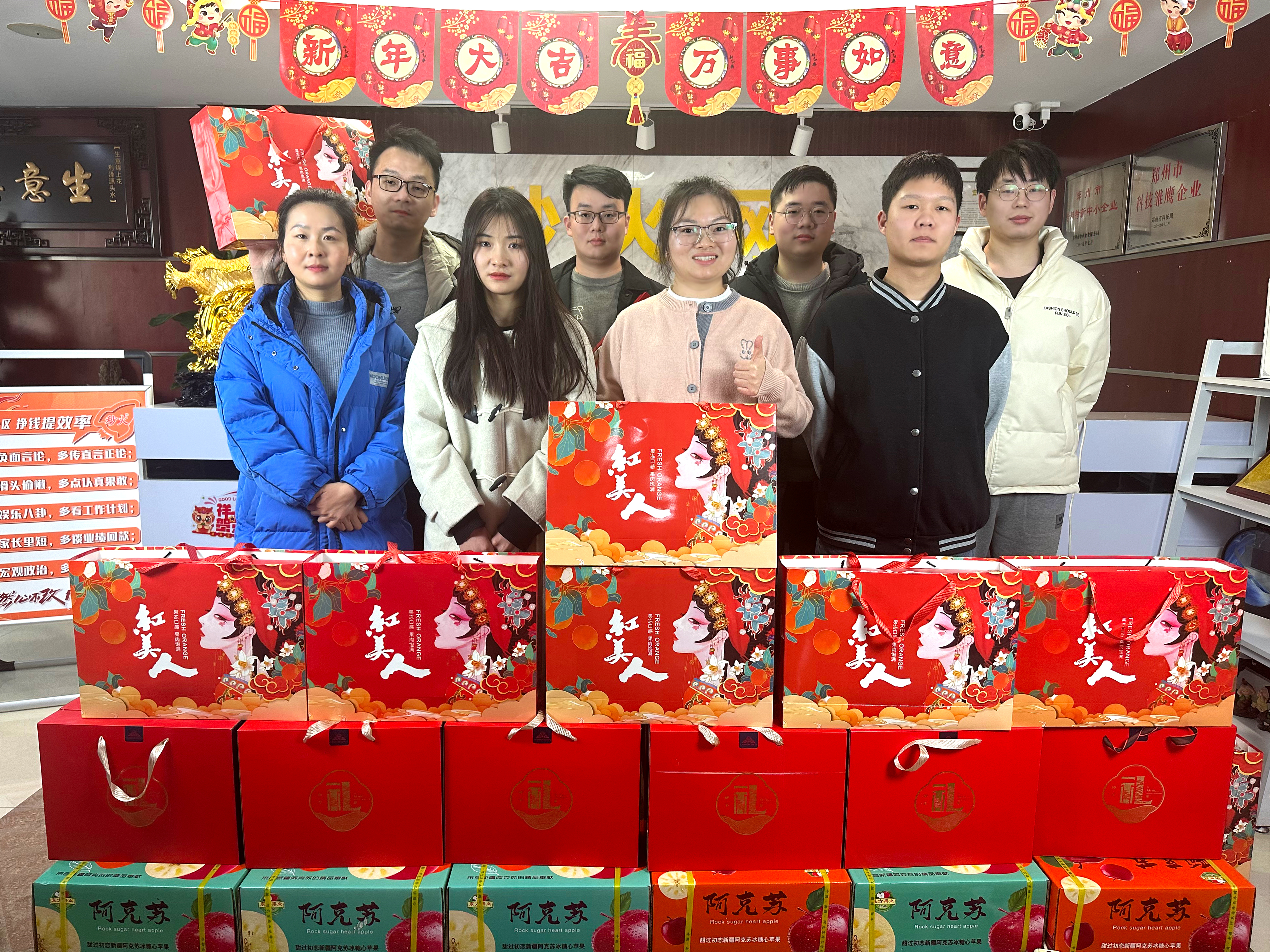 九九網絡爲(wéi / wèi)員工發放新春福利！